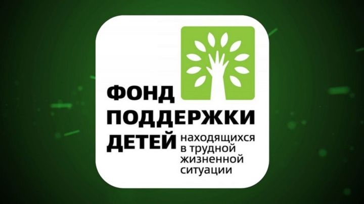 В Лаишевском районе заработает региональная система по обеспечению безопасности детей