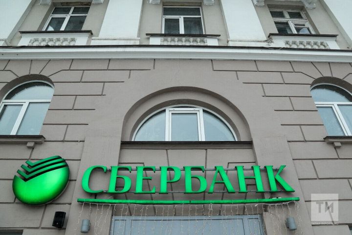 В Татарстане на начало года у граждан в банках хранилось более 900 млрд рублей