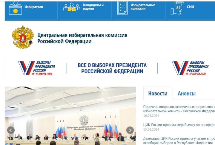 В Татарстане 9,3 тыс. обходчиков будут информировать жителей о предстоящих выборах