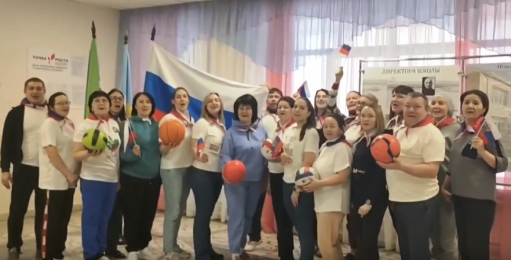 Учителя Лаишевского района присоединились к акции «Одна страна — одна команда»