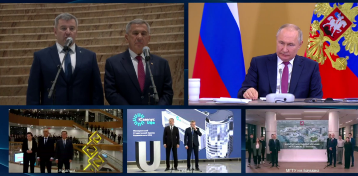 Президент Владимир Путин по видеосвязи открыл  Высшую школу нефти