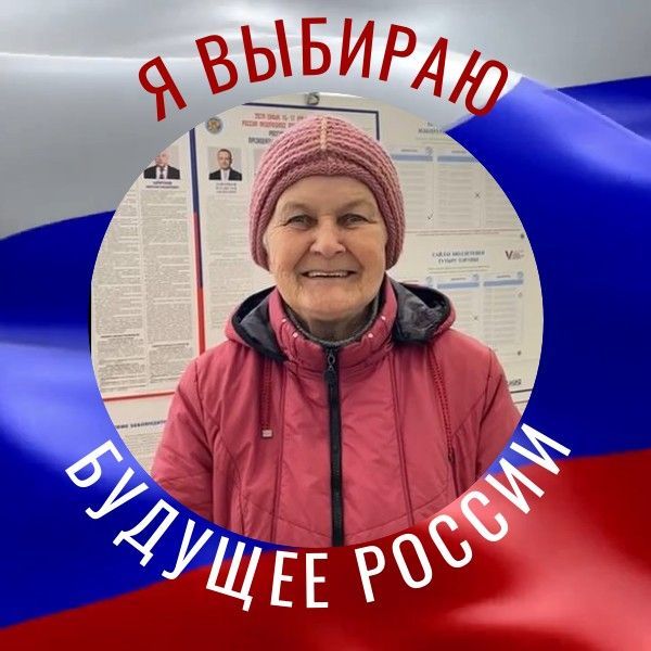 Тамара Рыбина живет и голосует в татарском селе Малая Елга Лаишевского района