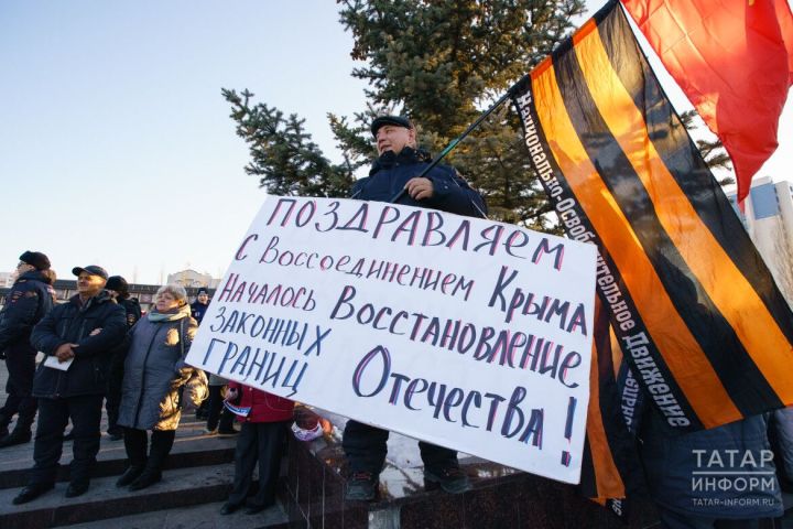 Десятилетие воссоединения Крыма с Россией отметили флешмобом