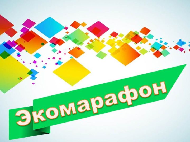 Экомарафон по сдаче макулатуры стартует в Татарстане с середины апреля