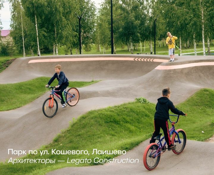 Парк по улице Кошевого в Лаишево оказался среди претендентов на победу в номинации «Парк года. Малые города»
