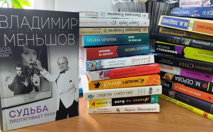 Лаишевская библиотека встречает весну с новыми книгами