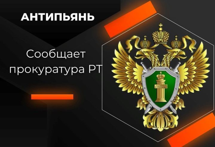 В Лаишеве осудили нетрезвого водителя