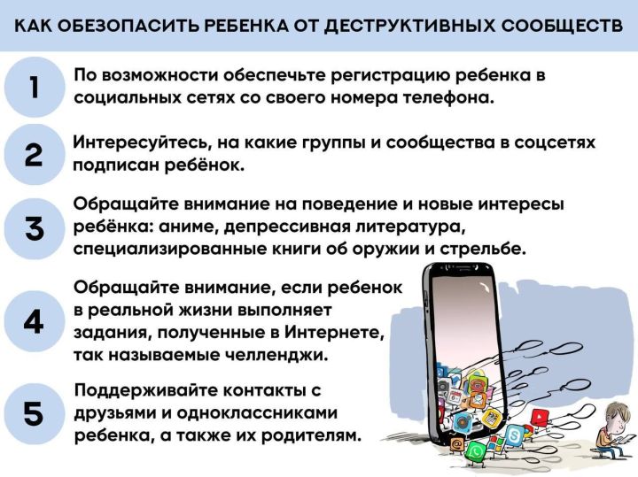 Террористы пытаются вербовать детей