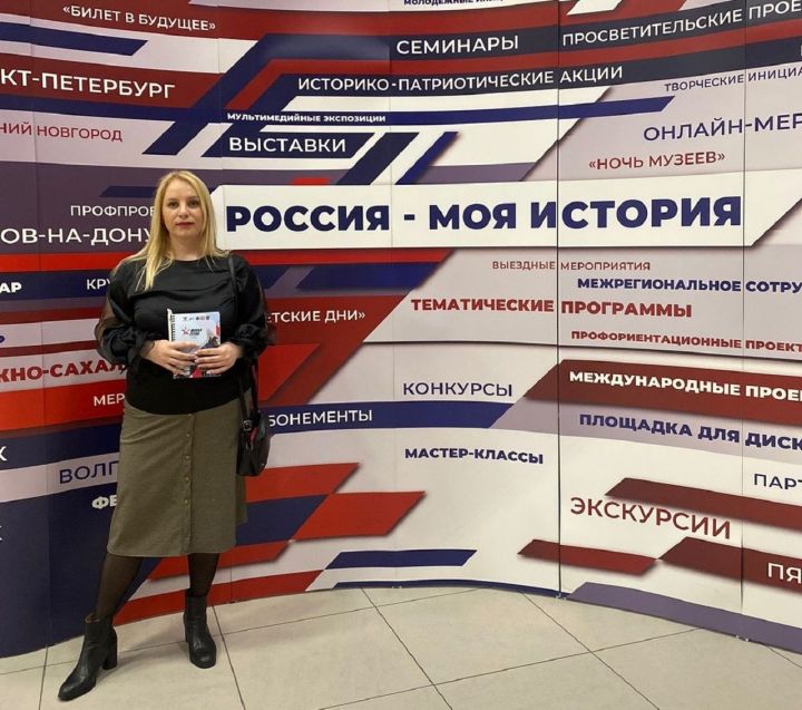Представитель Лаишевского района посетила форум «Школа героя. Семейные ценности»