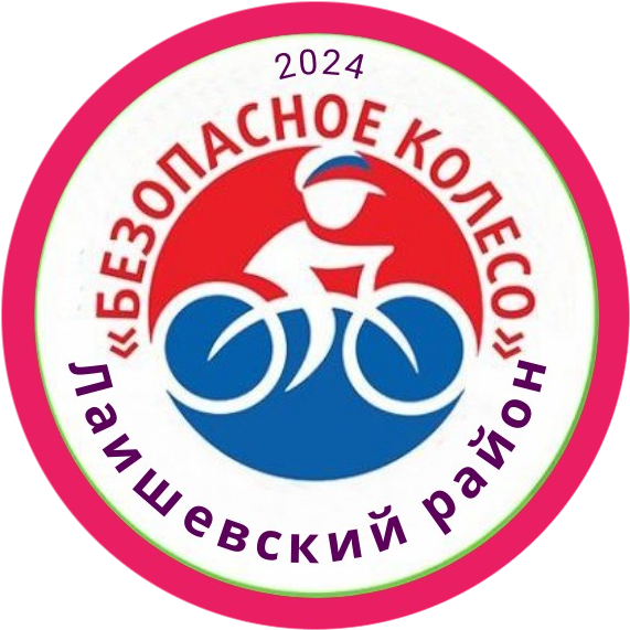 Жаркая борьба за лидерство на конкурсе «Безопасное колесо» выявила сильнейшие команды Лаишевского района