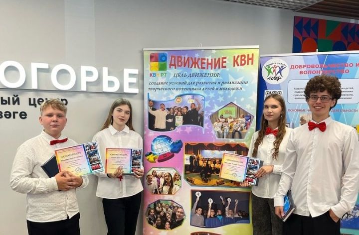 В Лаишевском районе отметили День молодежи