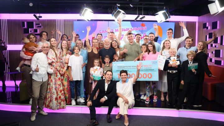 Семья из Татарстана получила 500000 рублей за первое место во Всероссийском конкурсе