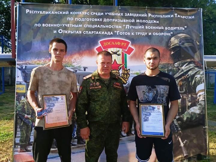 Лаешлылар үзләрен Татарстан ДОСААФ мәктәпләре укучылары ярышында күрсәттеләр