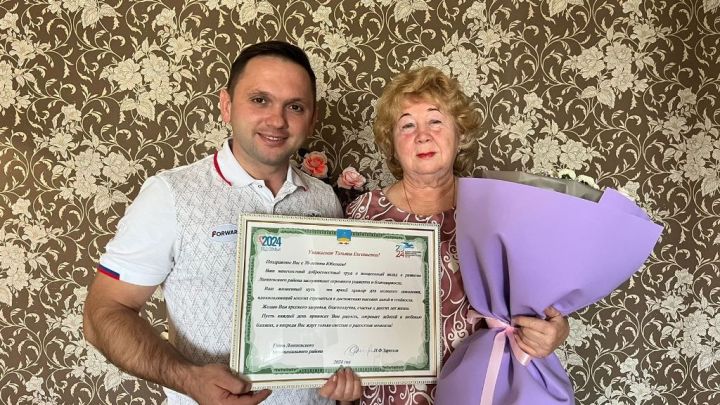 Татьяну Петрову поздравили с 70-летием