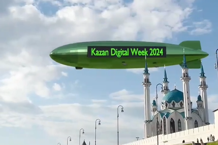 Казанцам показали видеоролик о предстоящем форуме Kazan Digital Week