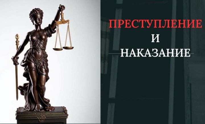 Осужден за незаконное хранение взрывчатых веществ