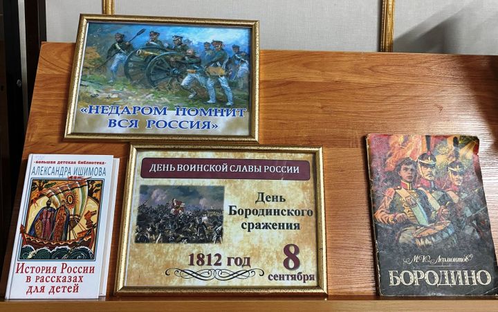 8 сентября в Лаишеве отметили День воинской славы России