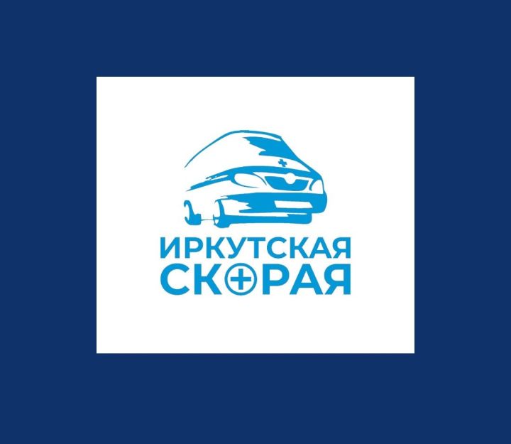 Водителям скорой помощи в Иркутской области доначислили почти 5 миллионов рублей
