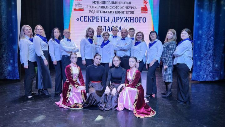 Несколько секретов от победителей конкурса «Секреты дружного класса»
