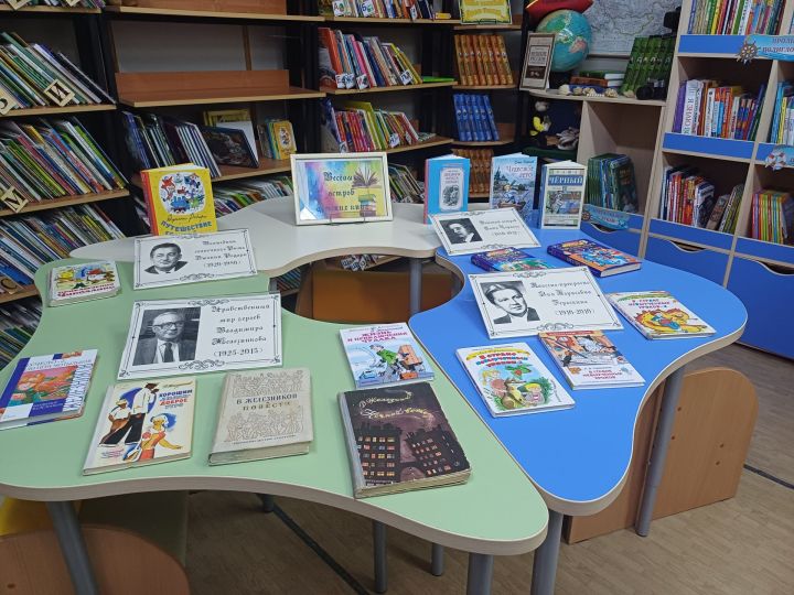 Весёлый остров детских книг