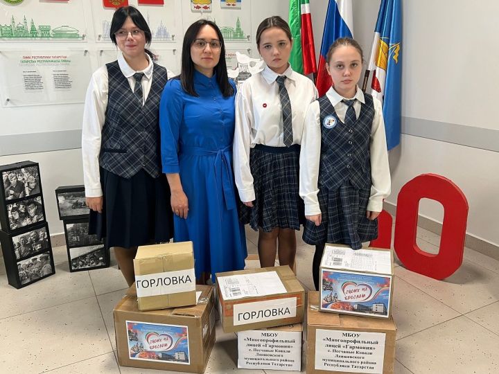 Лицеисты Лаишевского района собрали гуманитарную помощь для госпиталей