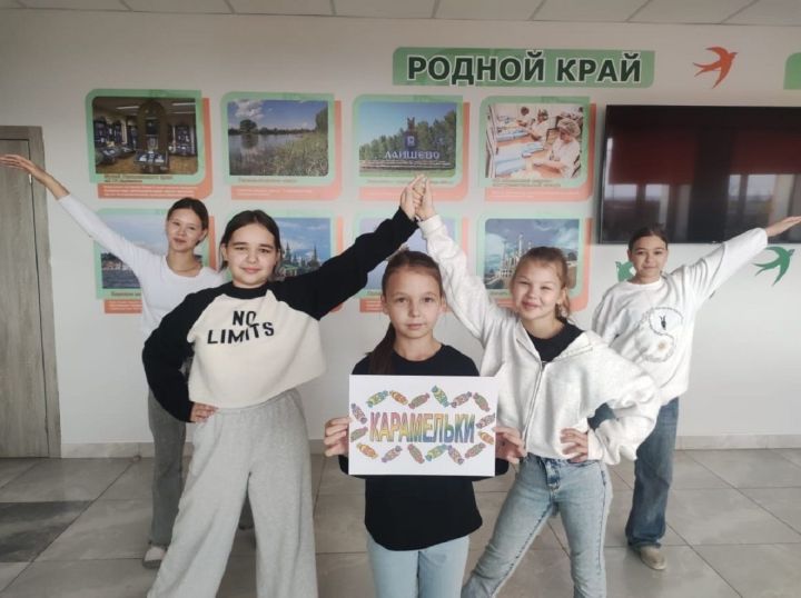 Во время осенних каникул учащиеся Лаишевского района продолжают заниматься танцами