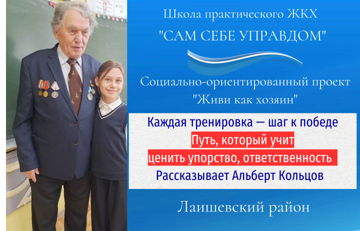 Лыжные тропы сквозь годы: от пряников на старте до медалей на груди