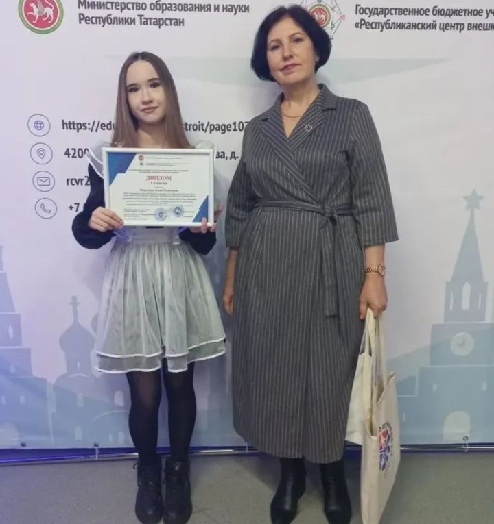 Лаишевская восьмиклассница одержала победу в республиканской олимпиаде