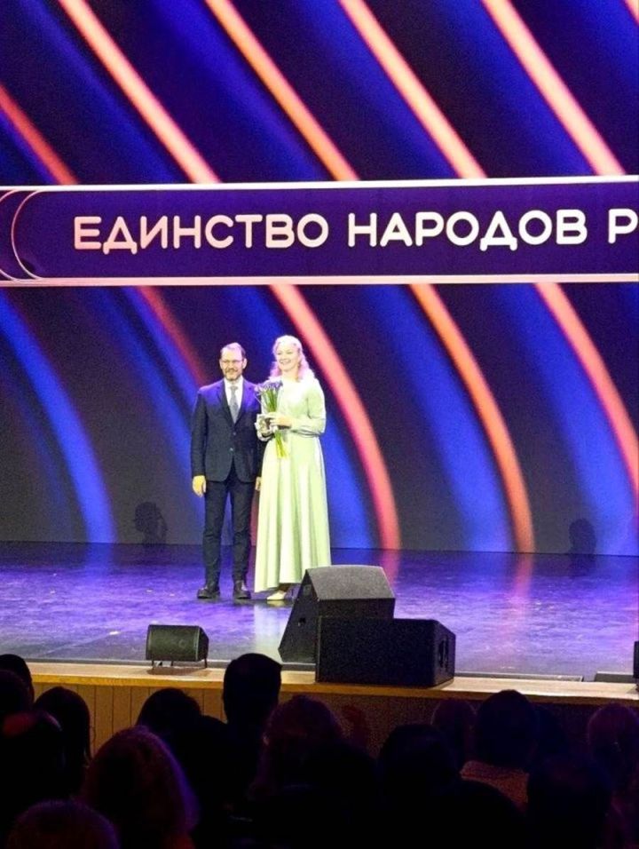 Лаеш педагогика йолдызының триумфы: Зөлфия Ситдыйкова — Россиянең иң яхшы лекторы!