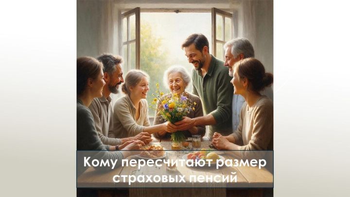 От многодетности — к повышенной пенсии: татарстанским мамам пересчитают выплаты с 2026 года