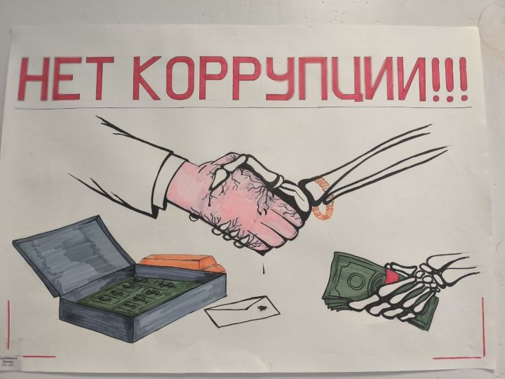 Студенты против коррупции: творчество как инструмент правосознания