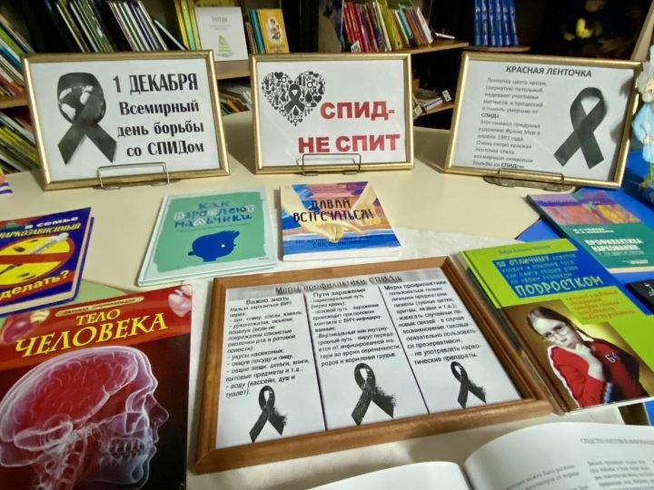 Выставка-протест ко Всемирному дню борьбы со СПИДом