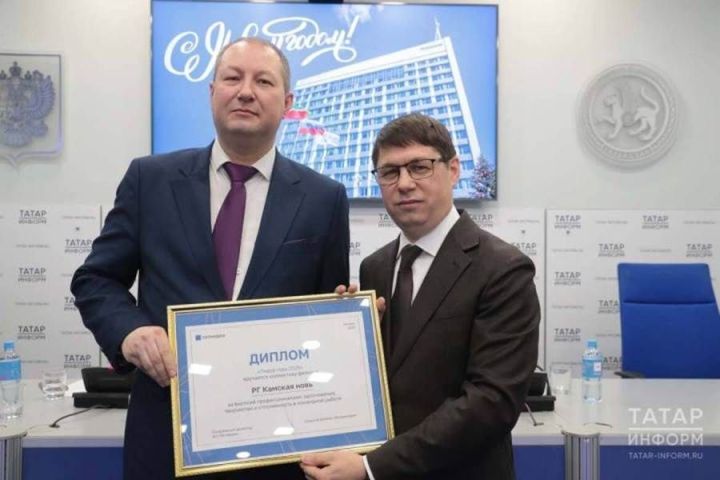«Камская новь» Татарстанның иң яхшы медиалары арасында