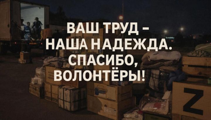 Цепочка заботы волонтеров: супы и каши для бойцов СВО