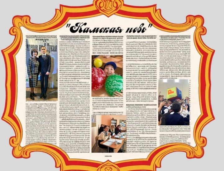 «Камская новь» и Сокуровский лицей: добрые слова к юбилею газеты