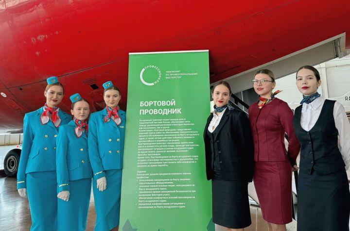 Татарстан студент кызлары «Профессионаллар» чемпионатында катнаша