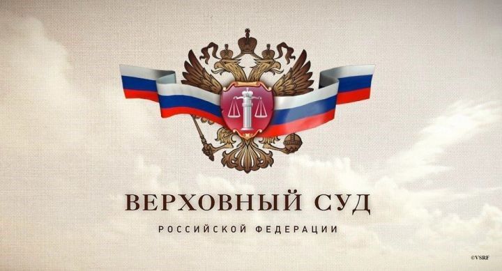 Суд залыннан: җиңел акча артыннан куып