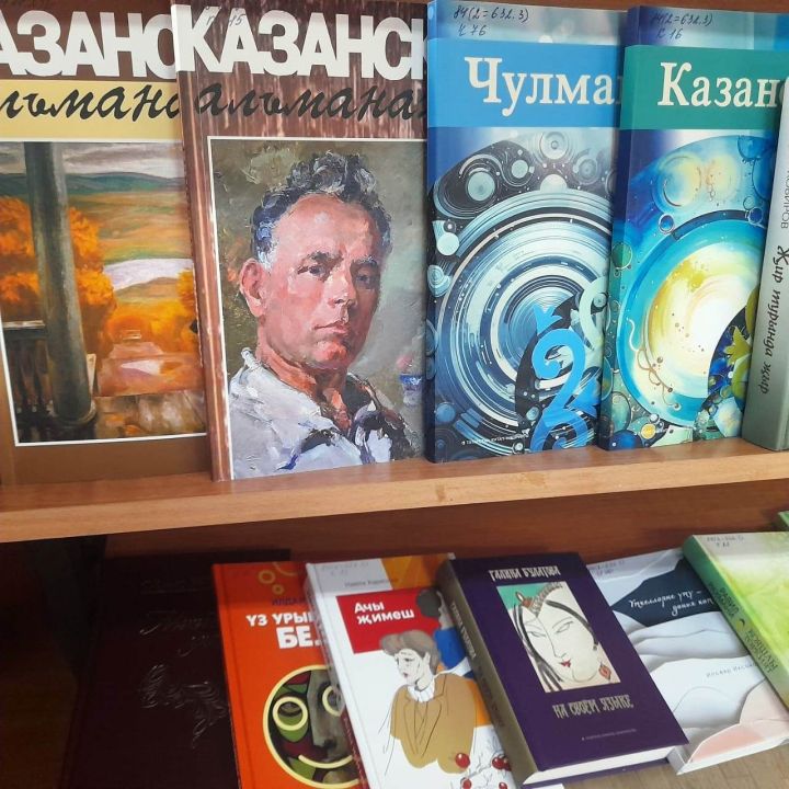 В Лаишевской библиотеке открылась новая выставка краеведческих книг