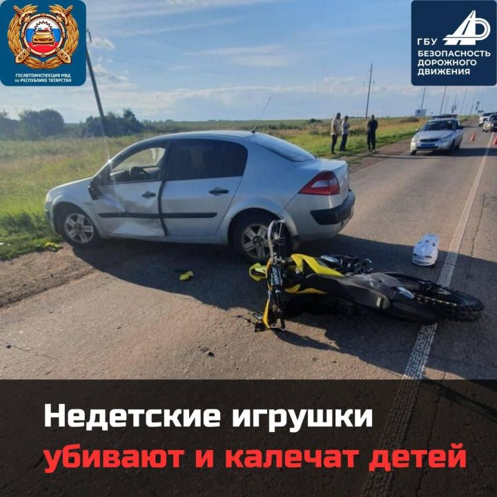 СИМ: Цена детской забавы и стоит ли рисковать