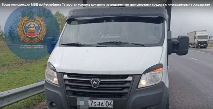 В Татарстане усилены проверки автомобилей с иностранными номерами