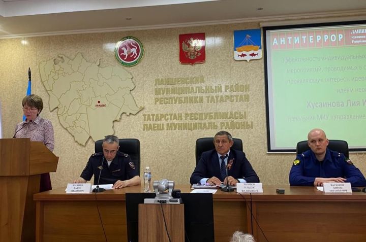 В Лаишевском районе обсудили вопросы безопасности в преддверии майских праздников