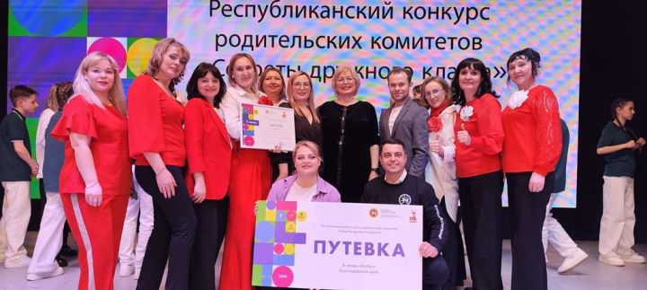 Команда мечты! Лаишевский район — чемпионы «Секретов дружного класса» 2025