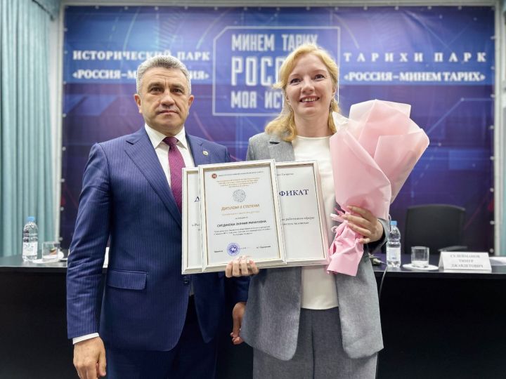 Советник директора по воспитанию — призёр конкурса «Воспитать человека»