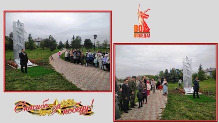 Сокурыда Җиңүнең 80 еллыгына сугыш геройларына стела ачтылар