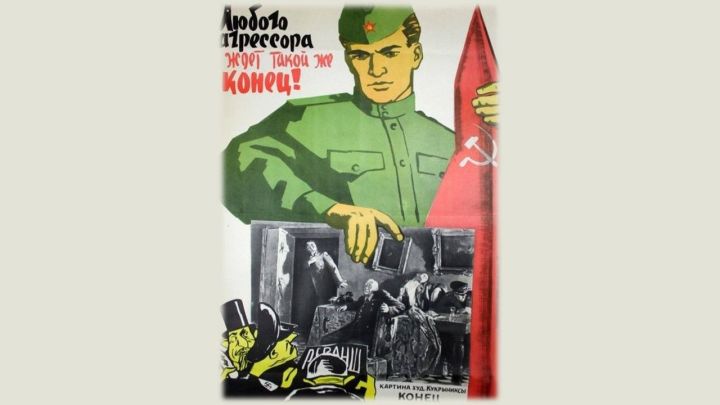 Смех как оружие: карикатуры Великой Отечественной войны