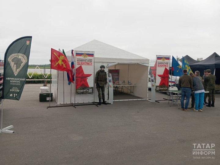 В парке Урам в Казани открылся пункт отбора на службу по контракту.
