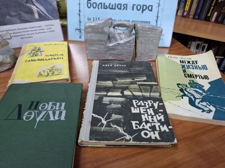 В Лаишевском районе отметили 115-летие татарского писателя Наби Даули
