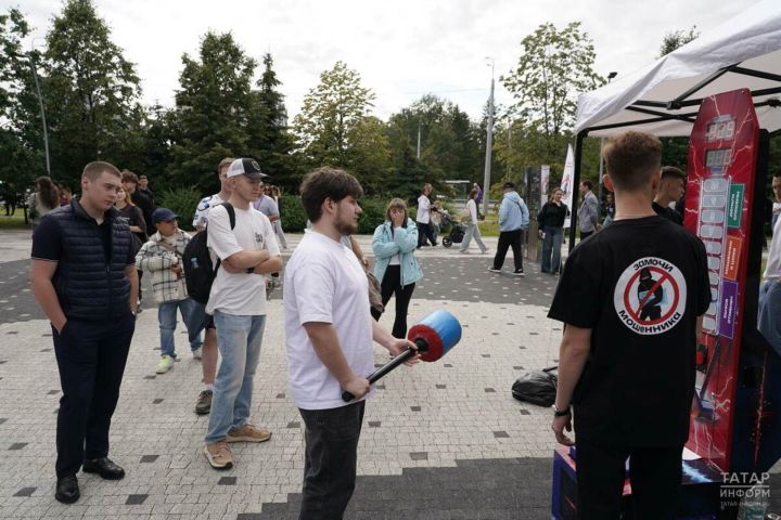 Казанда «Замочи мошенника» акциясе узды: интернет-мошенниклардан үзеңне ничек якларга