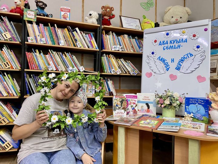 В Центральной детской библиотеке организована выставка книг «Два крыла семьи — любовь и верность»