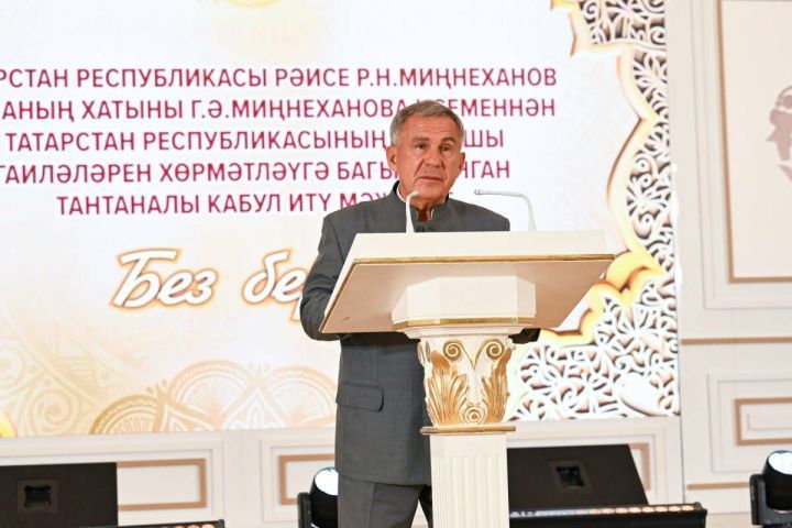 Татарстанда балалы гаиләләргә социаль ярдәмнең яңа чаралары